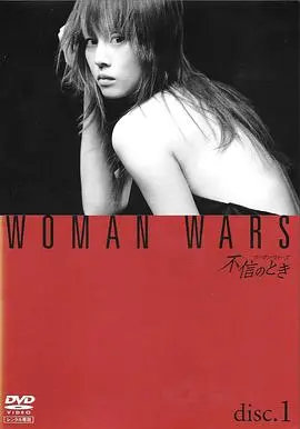 《不忠实的时刻》：欲望、背叛与救赎的纠葛，人性深度剖析