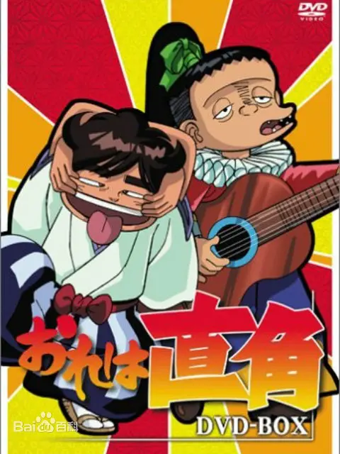 《少年剑道王直角》：热血剑道少年，直面青春的勇气与挑战