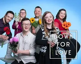 为爱着迷 第一季：扣人心弦的爱情、友情与背叛！