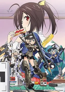 《机甲少女 Frame Arms Girl》：机械美少女的组装与冒险