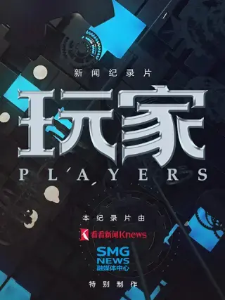 The Master Player: Thrilling World of High-Stakes Gambling