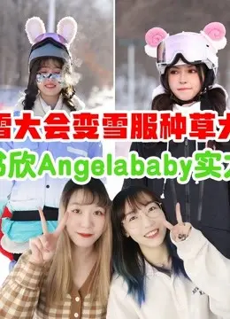 爆笑来袭！《MJ带你一起看综艺》：综艺节目幕后花絮大揭秘，笑到喷饭！