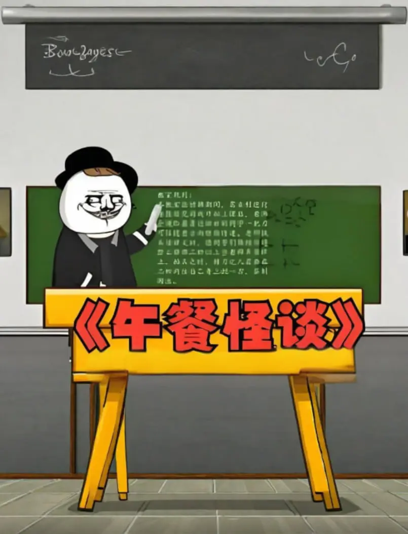 《午餐怪谈》：办公室惊魂，谁动了我的便当？都市打工人的午间噩梦 | 影评