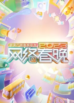 《昏迷不醒》影评：在黑暗中寻找光，一场关于记忆与救赎的心灵之旅