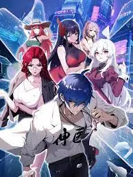 《都市神医：七个师姐保我无敌》：龙傲天归来！看小神医如何横扫都市，燃爆你的肾上腺素！