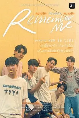 《以爱书写爱》：一场温柔的告白，关于爱与梦想的动人篇章，配角逆袭的励志童话