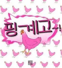 《借口Go》：一场关于真相与谎言的迷局，让你肾上腺素飙升的悬疑惊悚。